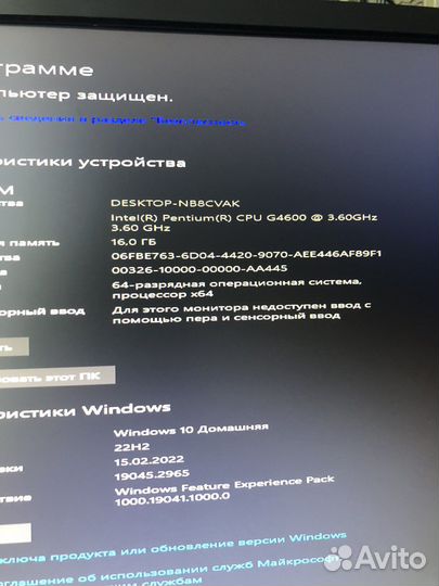 Игровой компьютер