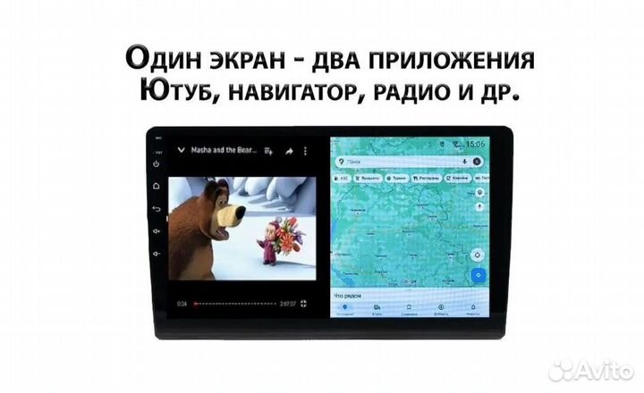 Магнитола Android TS7 9 2/32 IPS