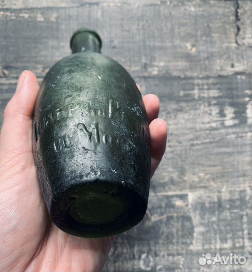 Бутылка антикварная