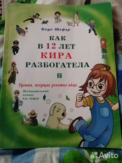 Книги комиксы