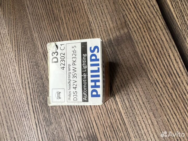 Ксеноновая лампа Philips D3S 42302 (оригинал)