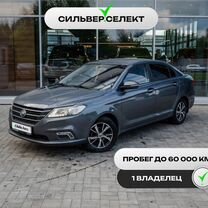 LIFAN Solano 1.5 MT, 2016, 55 953 км, с пробегом, цена 721 300 руб.