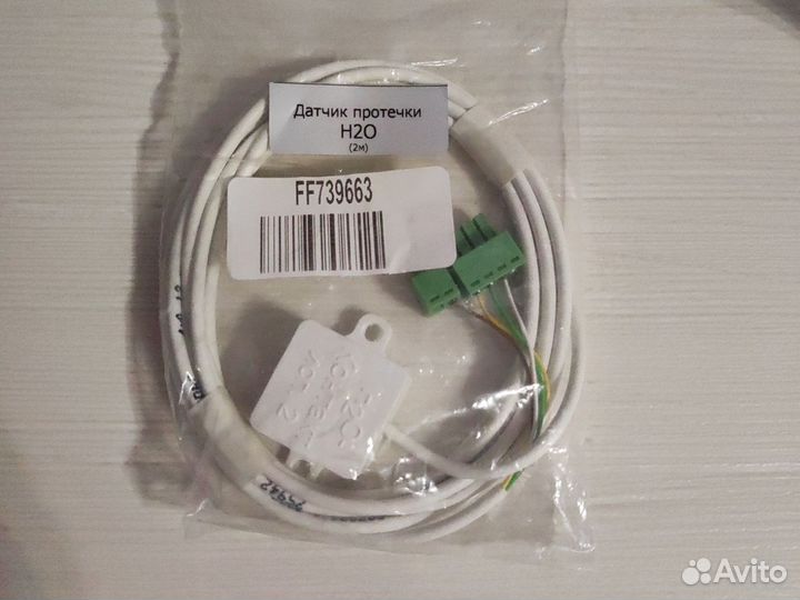 Датчик протечки h2o