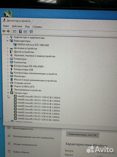 Игровой пк i7 3770/GTX1060 6gb/ssd256