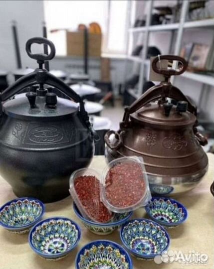 Афганский казан 5в1 в Геленджике