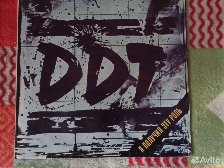 Виниловые пластинки