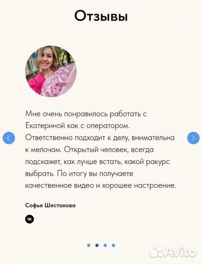 Видеограф, Видеосъёмка и монтаж