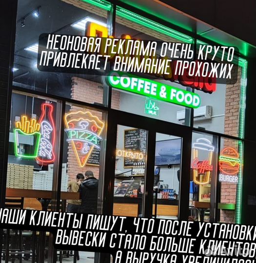 Неоновая вывеска для салона красоты