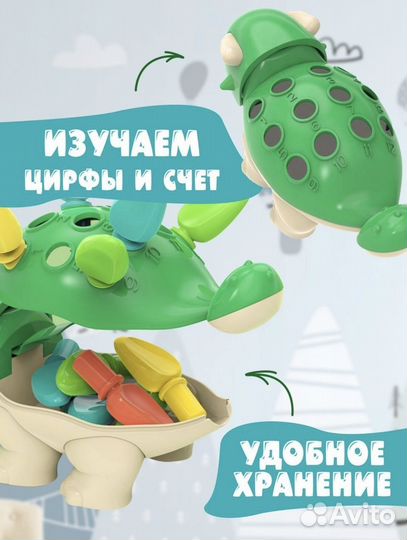 Игрушка - сортер динозавр