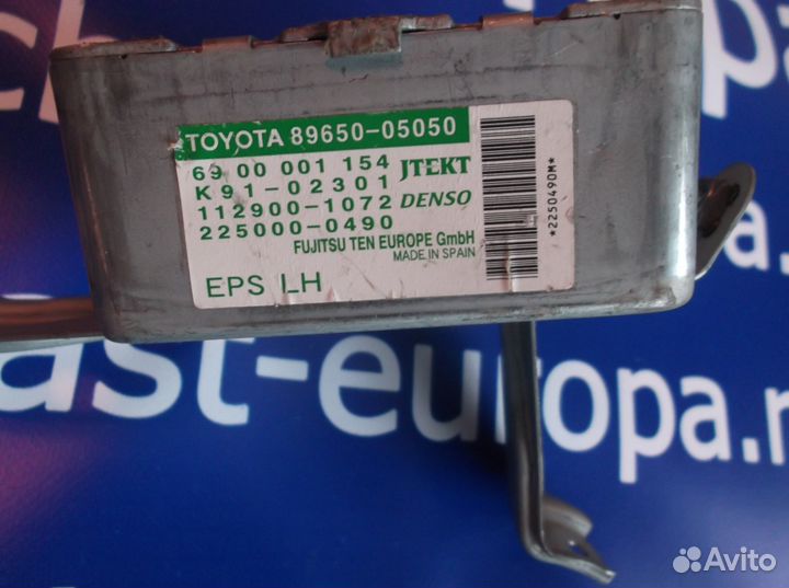 Блок для Toyota avensis 89650-05050 8965005050