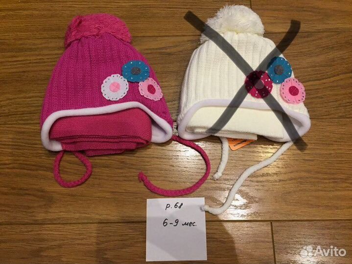 Шапки и шарфы, на 6 мес-1,3 года