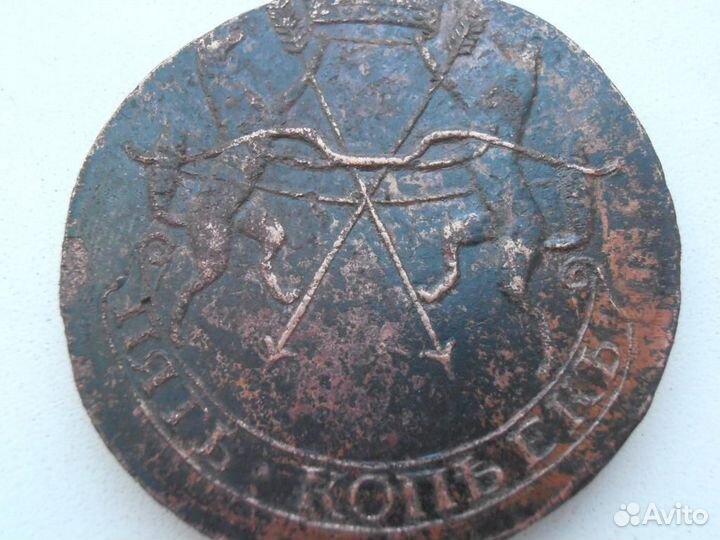 Монеты 5 копеек 1757 год. Гербы. RRR