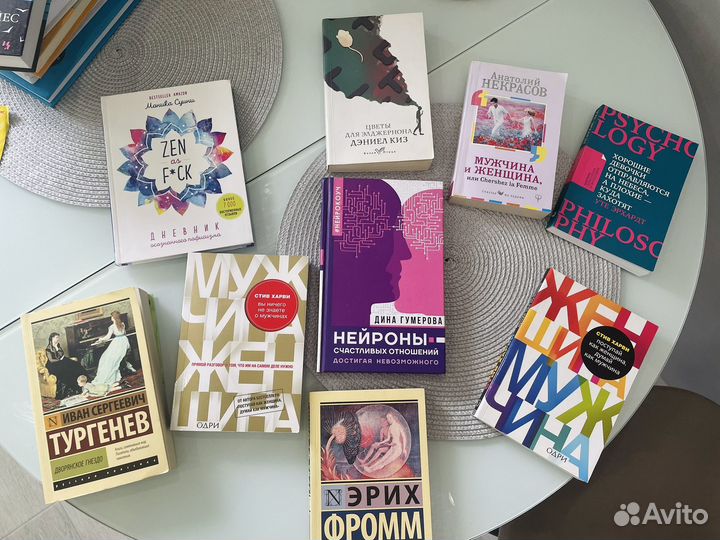 Книги по психологии и не только