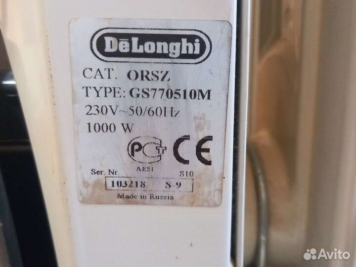 Обогреватель радиатор маслянный DeLonghi 4 секции