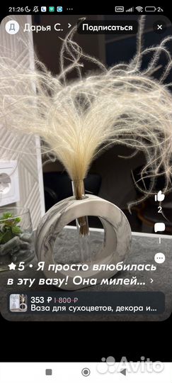 Декоративный набор из гипса (минимализм)