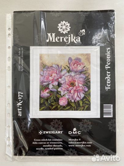 Набор для вышивания