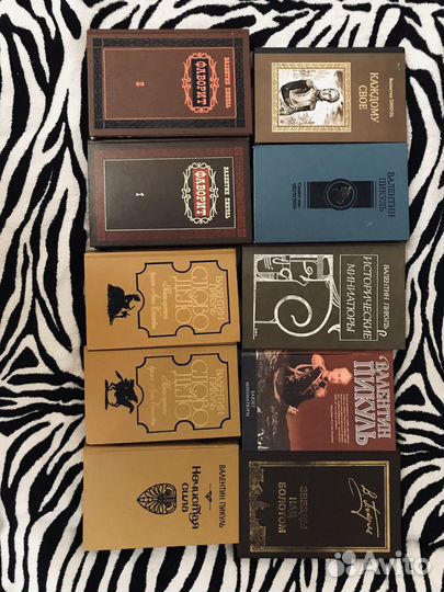 Книги Валентин Пикуль