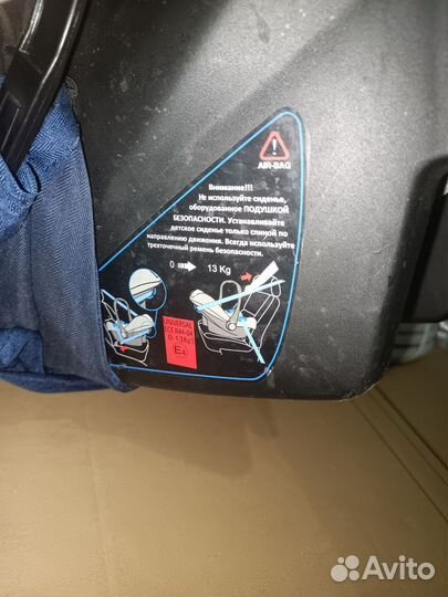 Детское автокресло от 0- 13 кг