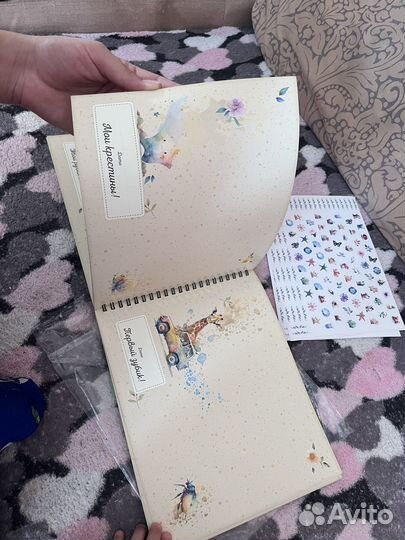 Фотоальбом детский