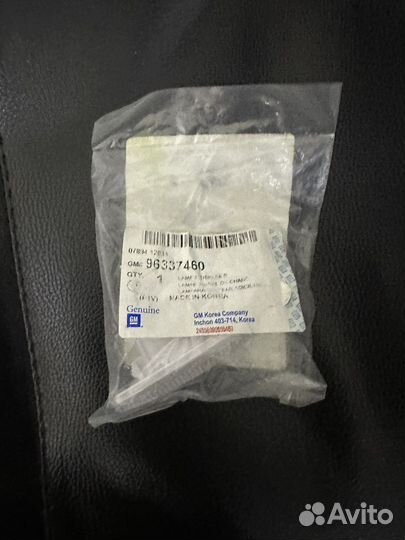 Повторитель поворота aveo t 250