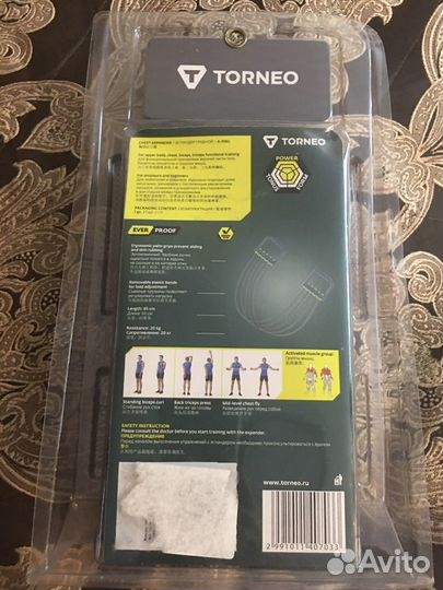 Эспандер грудной Torneo