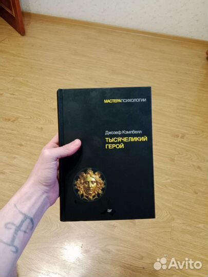 Книги по психологии