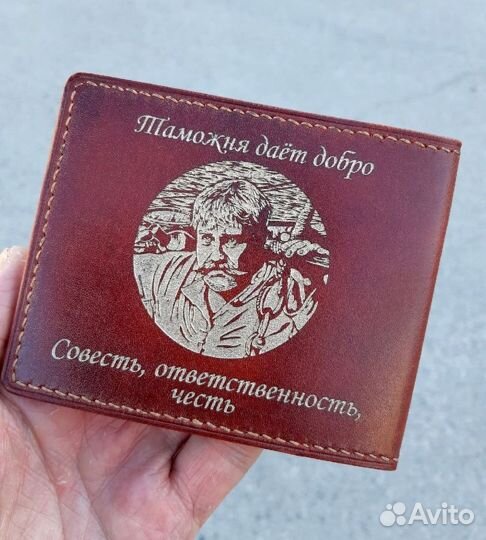 Обложка на удостоверение Таможенной службы России