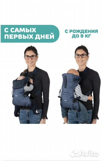 Chicco переноска кенгуру эрго-рюкзак