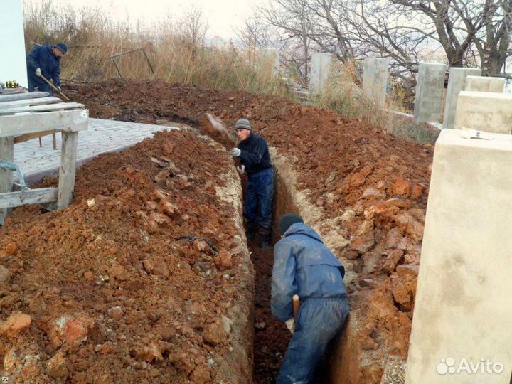 Разнорабочий