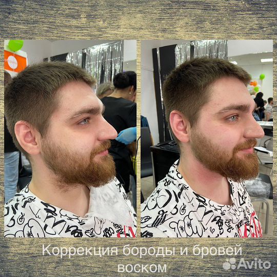 Парикмахер, бровист, депиляция лица