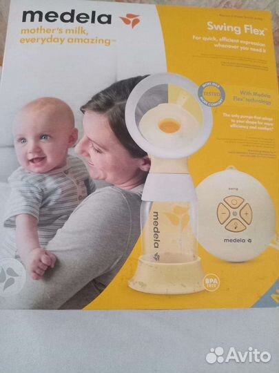 Пеленальный столик