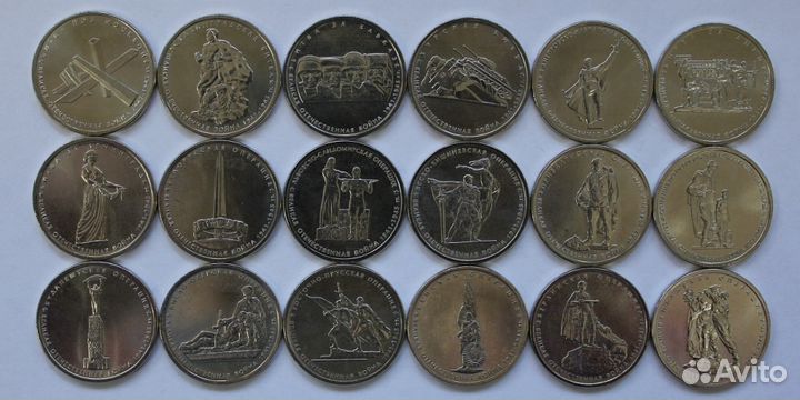 Юбилейные монеты России