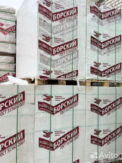 Газосиликат Газосиликатные блоки