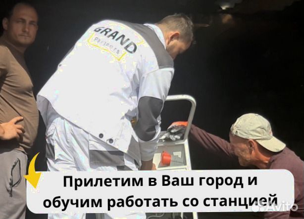 Штукатурная станция с доставкой и обучением