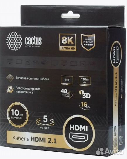 Кабель аудио-видео CS-hdmi.2.1 5 метров