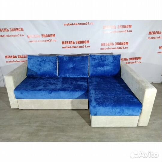 Угловой Диван