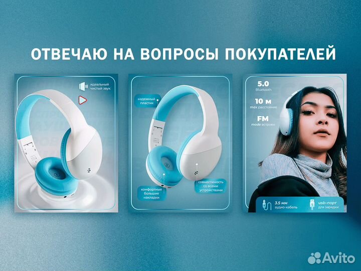 Инфографика для маркетплейс дизайн карточка товара