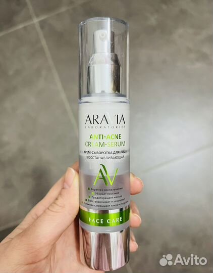 Сыворотка крем Aravia Cream Serum Anti Acne