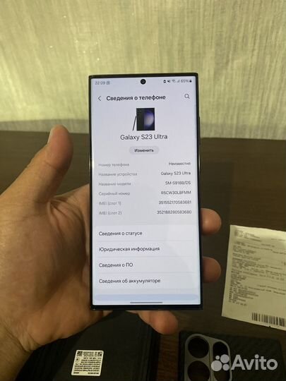 Samsung Galaxy S23 Ultra, 12/256 ГБ