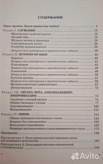 Книги нон фикшн
