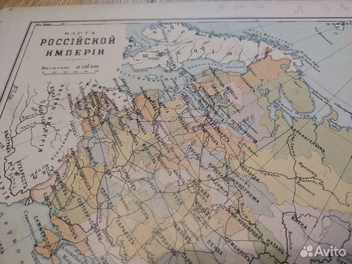 Карта российской империи изд.Ильина