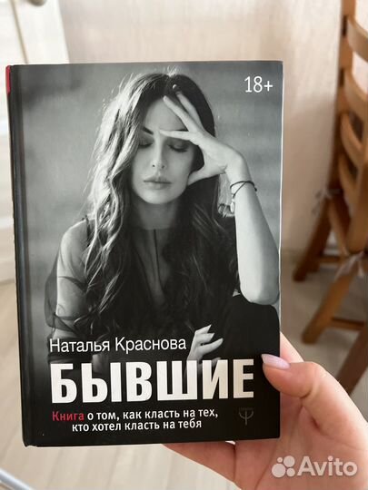 Книги Красновой