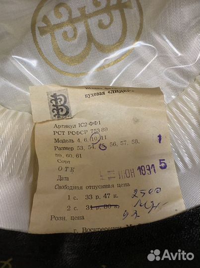 Шляпа фетровая новая