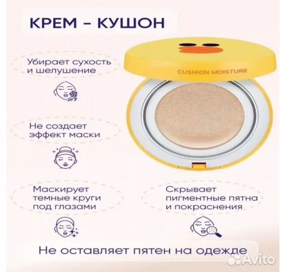 Кушон