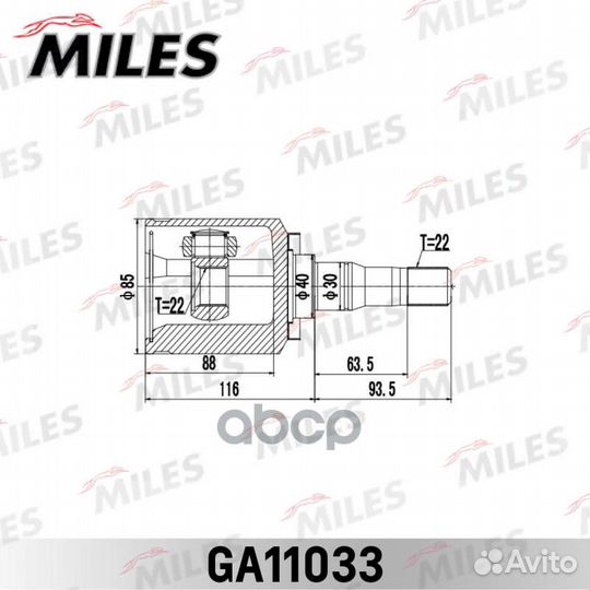 Шарнирный комплект, приводной вал GA11033 Miles