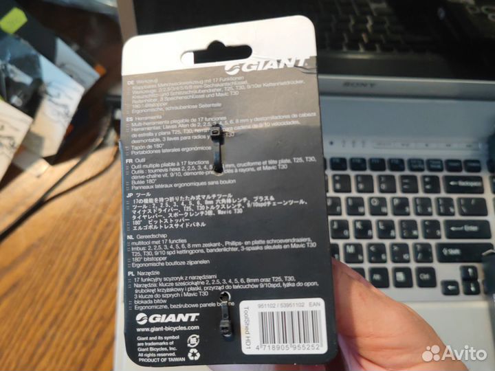 Giant мультитул 17функций HD1 выжимка,torx T25,T30