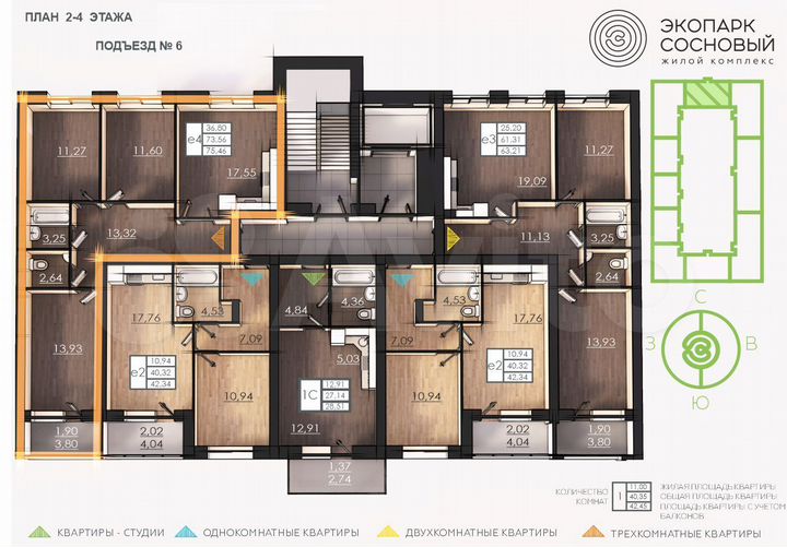 3-к. квартира, 73,6 м², 2/4 эт.