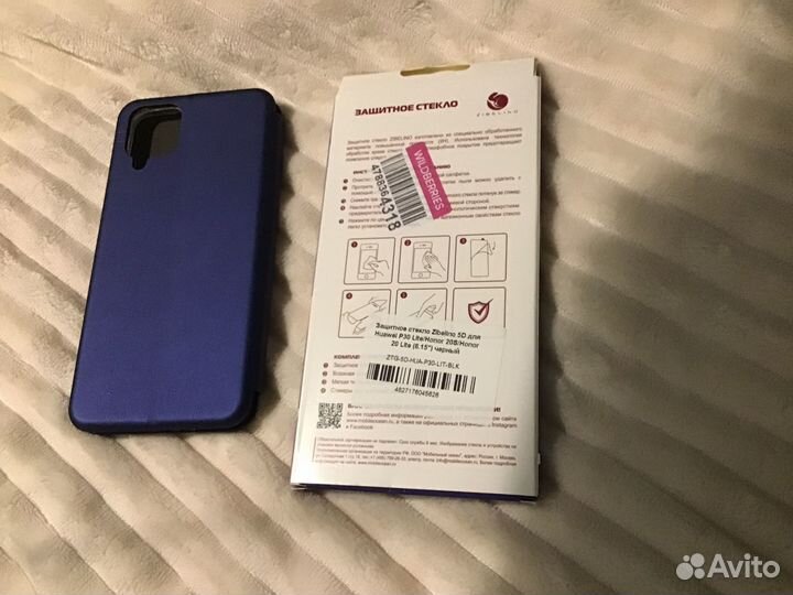 Чехол книжка и защитное стекло