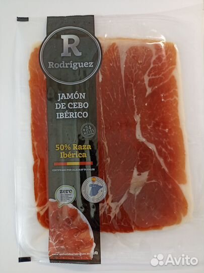 Продаю Хамон в Волгограде