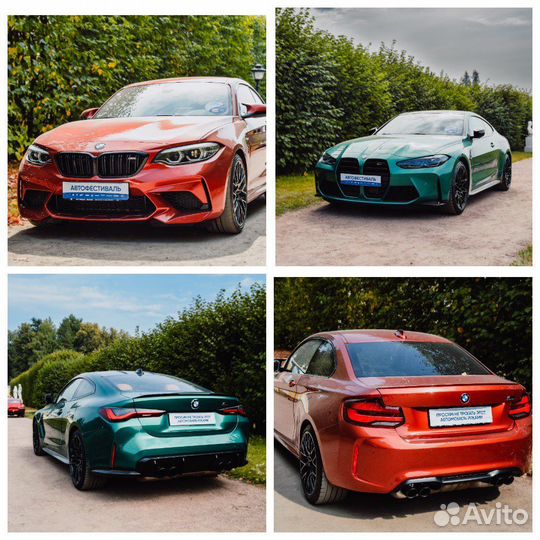 Автомобильный фотограф